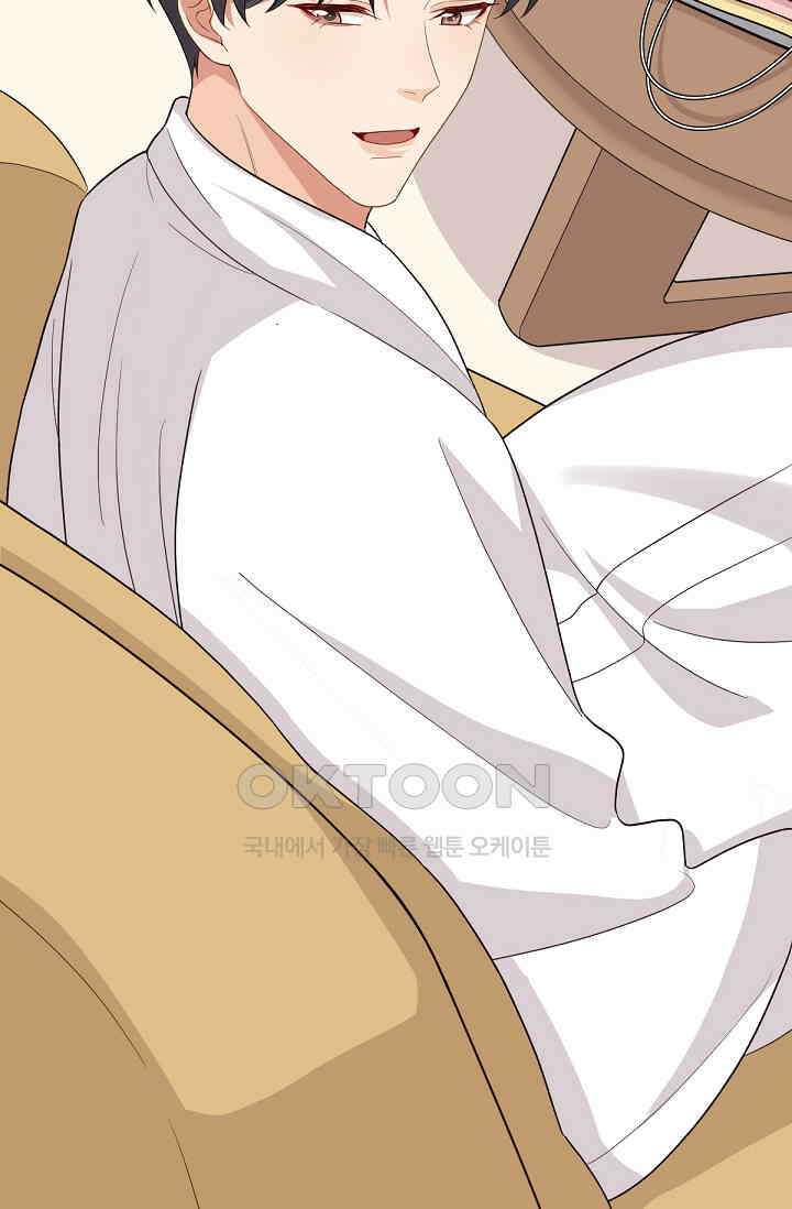 대표님의 부드럽고 달콤한 목소리 26화 3