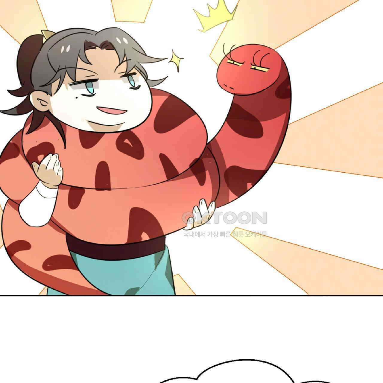 동작그만!아군이다 2화 17