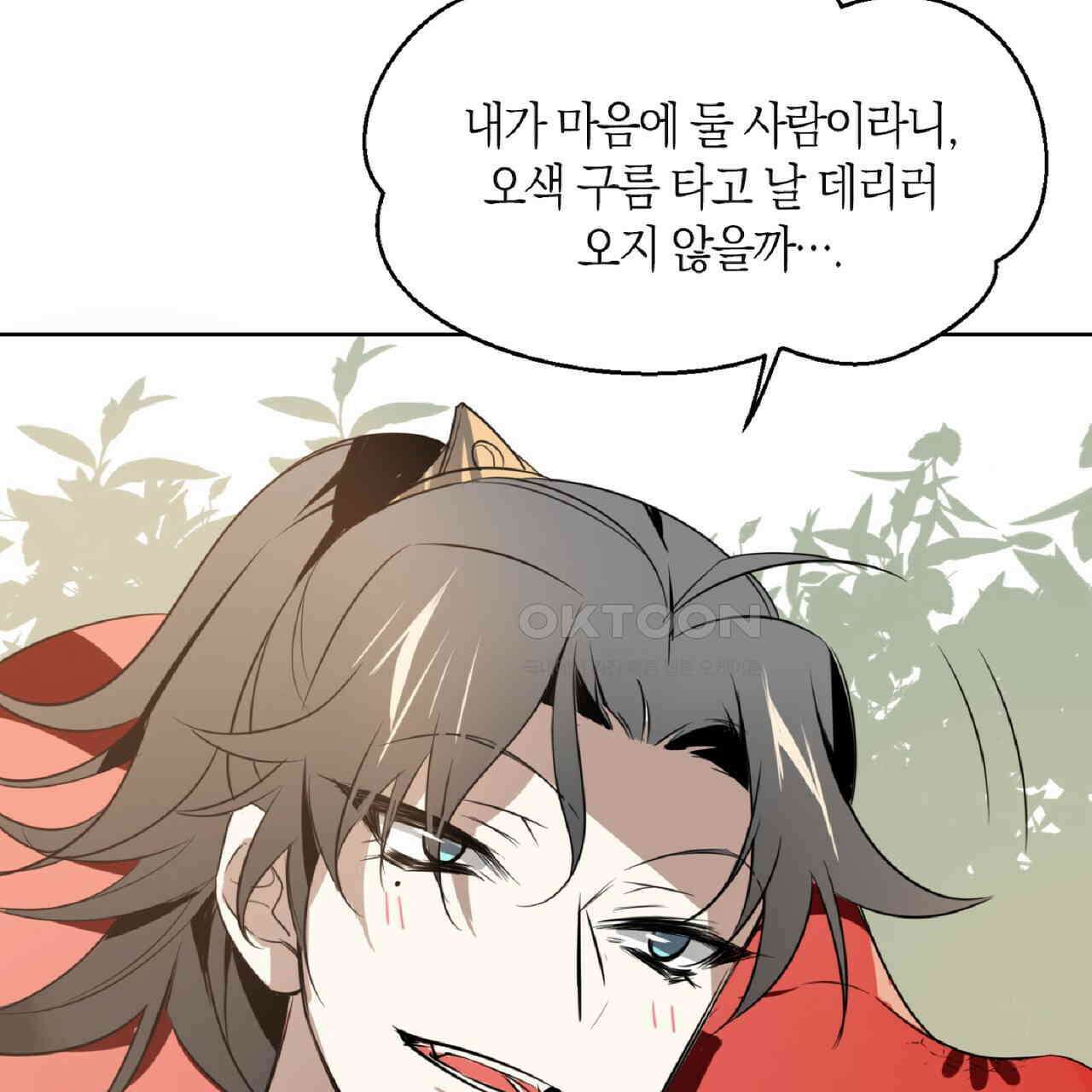 동작그만!아군이다 2화 18