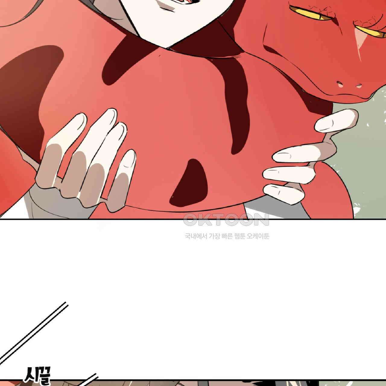 동작그만!아군이다 2화 19