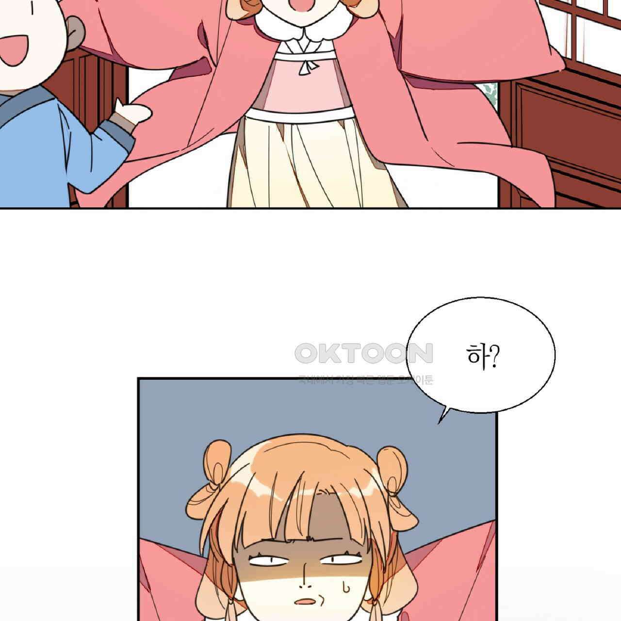 동작그만!아군이다 4화 4