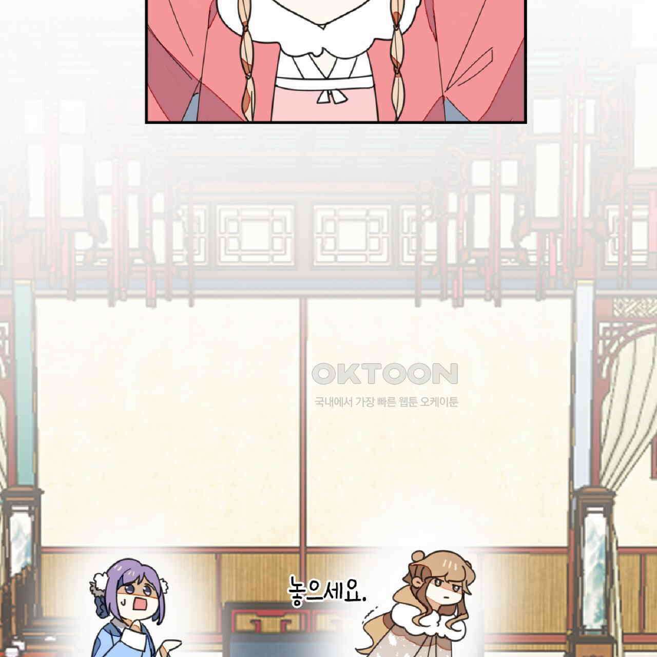동작그만!아군이다 4화 5