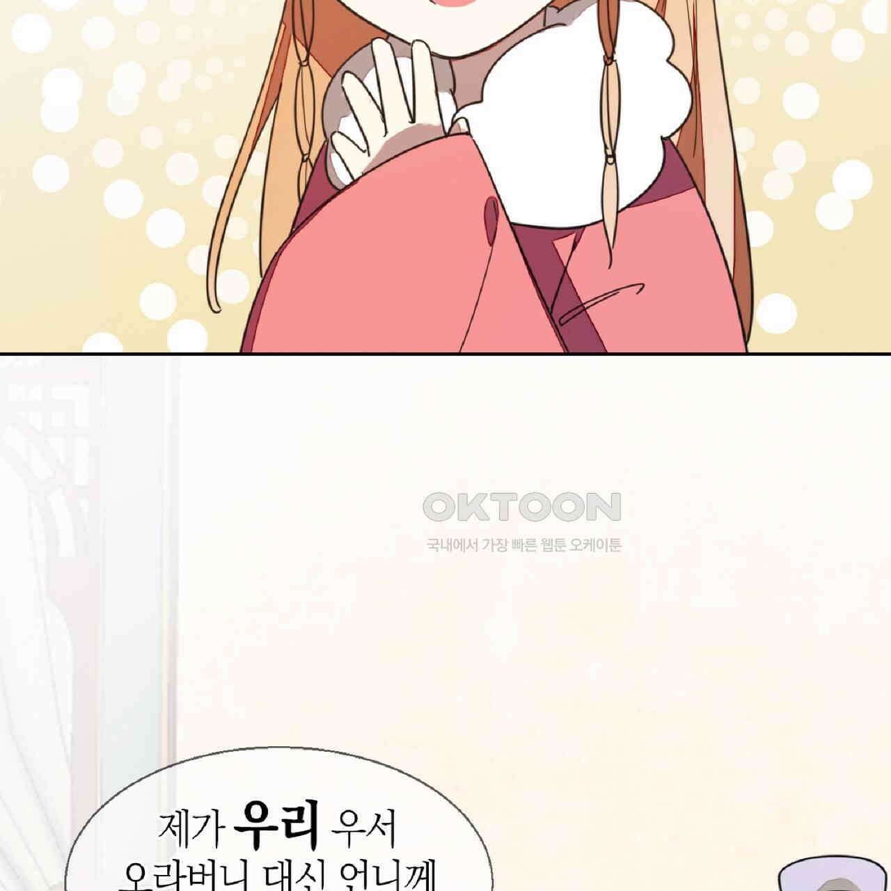 동작그만!아군이다 4화 11