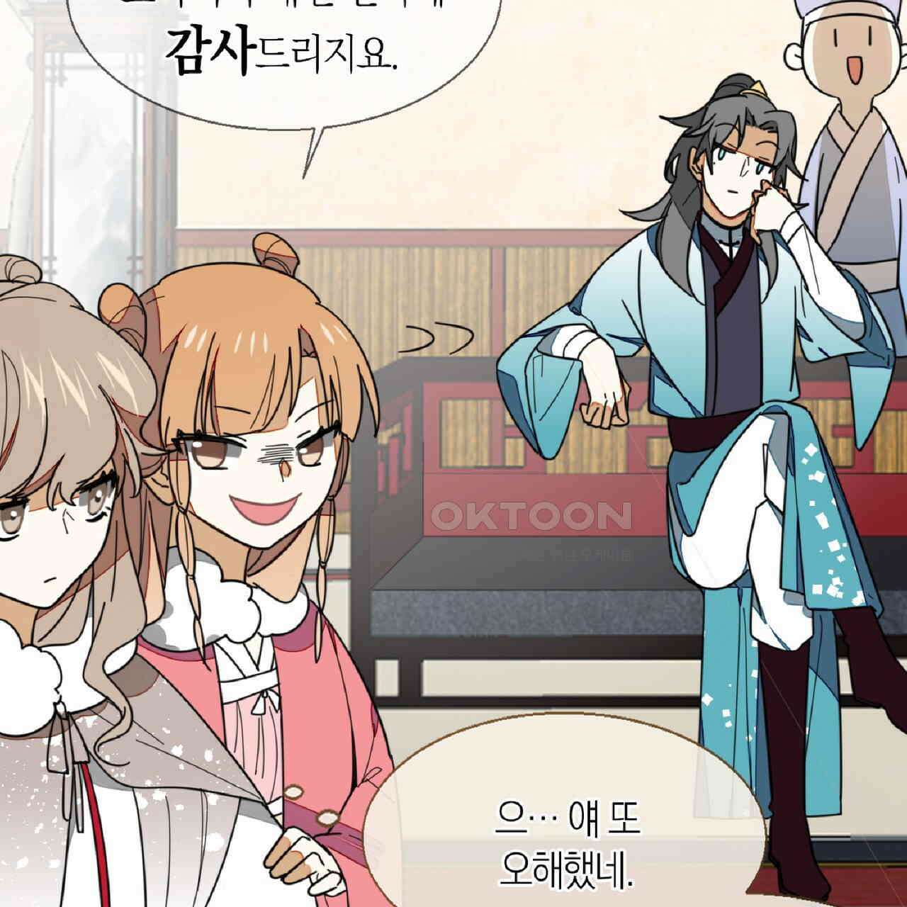 동작그만!아군이다 4화 12