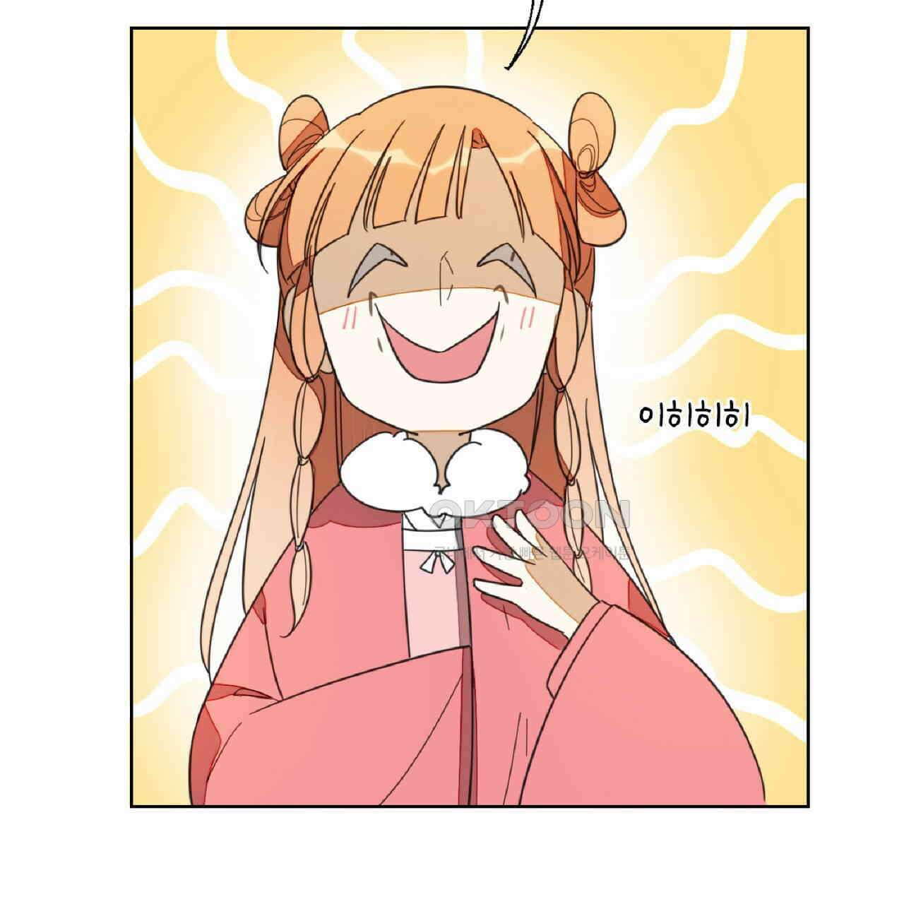 동작그만!아군이다 4화 17