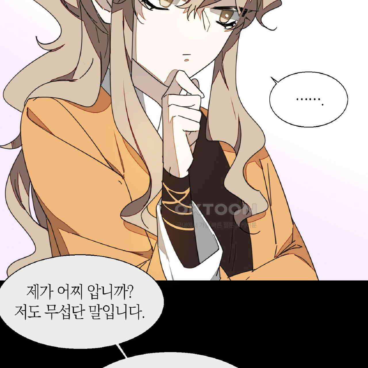 동작그만!아군이다 22화 11