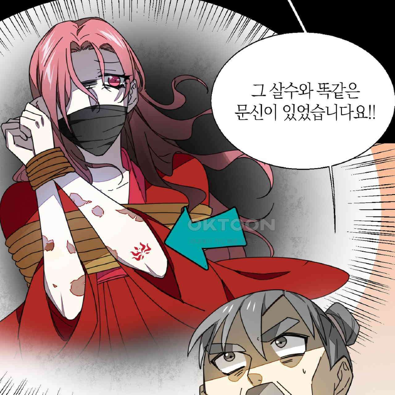 동작그만!아군이다 22화 15