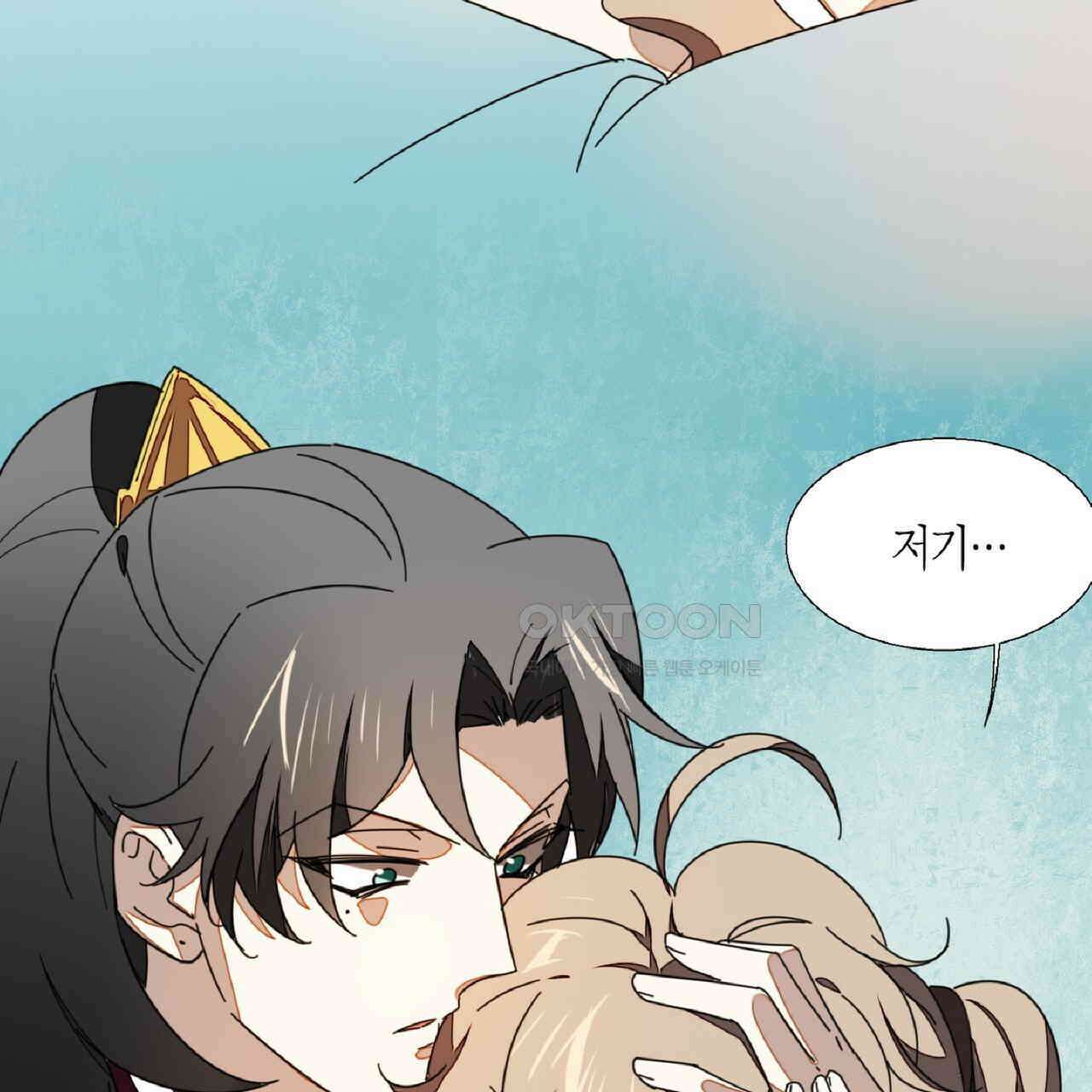 동작그만!아군이다 27화 9