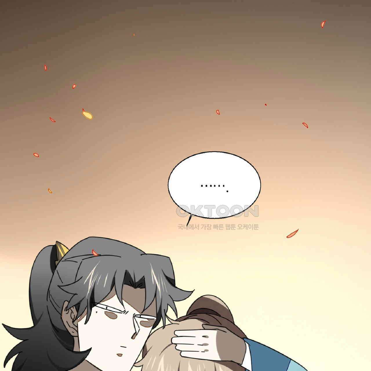 동작그만!아군이다 27화 16