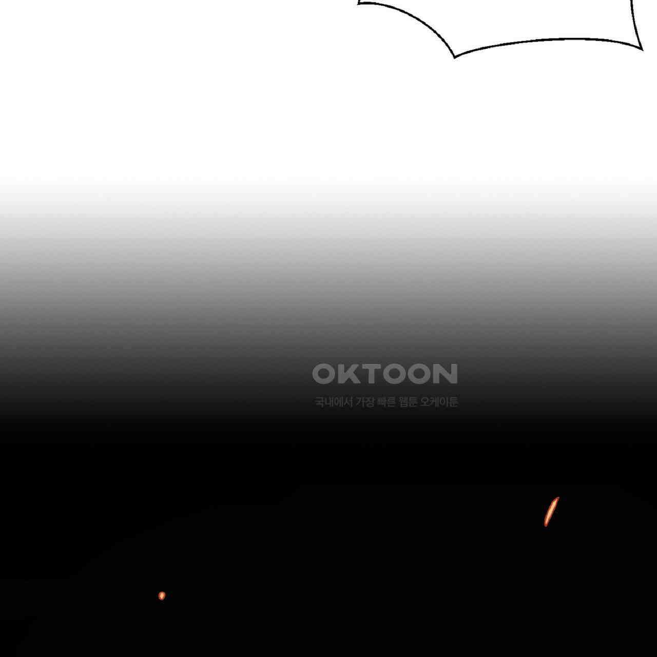 동작그만!아군이다 27화 22