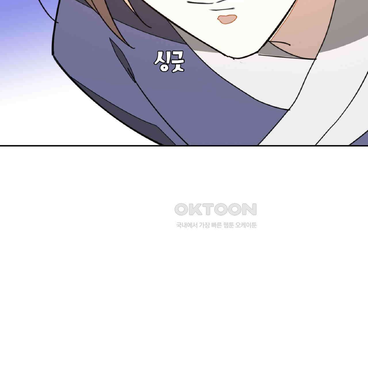 동작그만!아군이다 29화 10