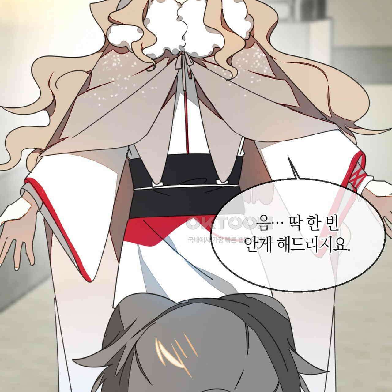 동작그만!아군이다 40화 2