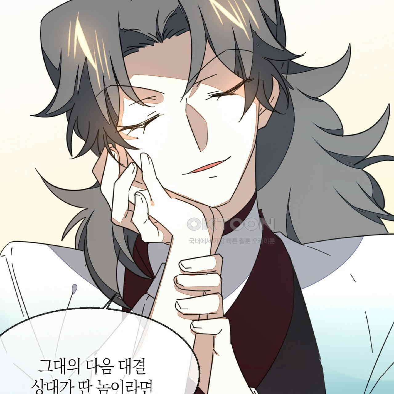 동작그만!아군이다 48화 5