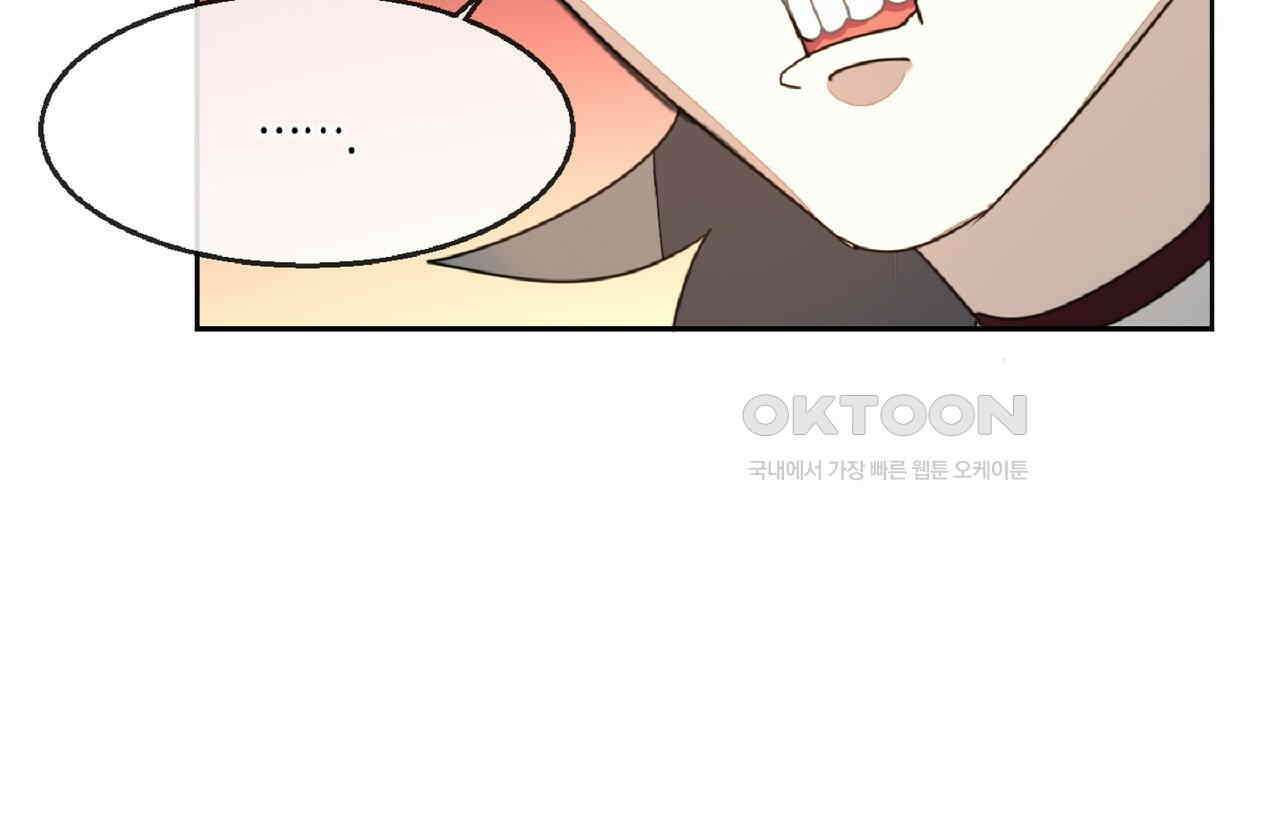 동작그만!아군이다 48화 23