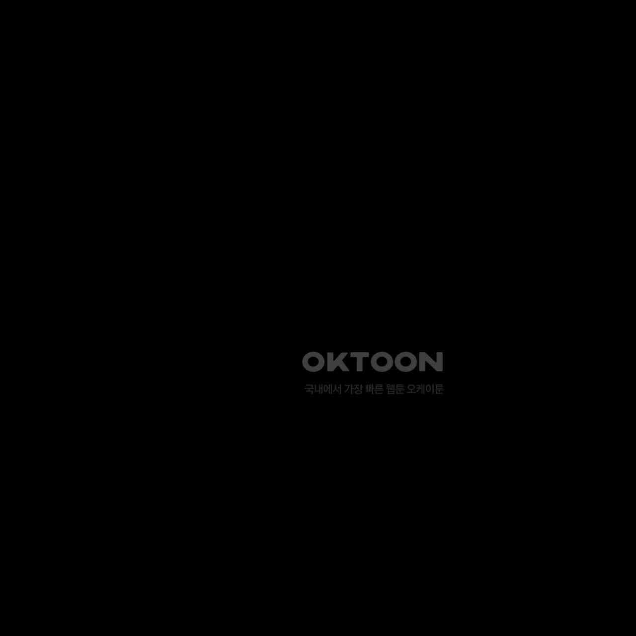 동작그만!아군이다 56화 3