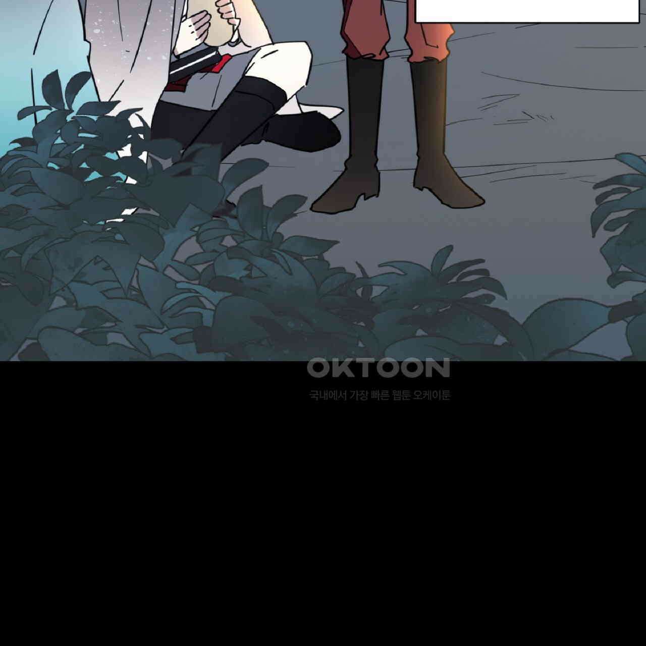 동작그만!아군이다 56화 9
