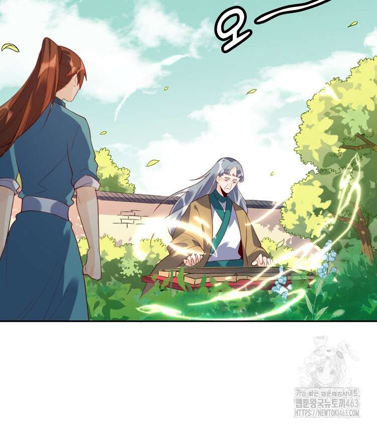 알고 보니 최강 신선 44화 10