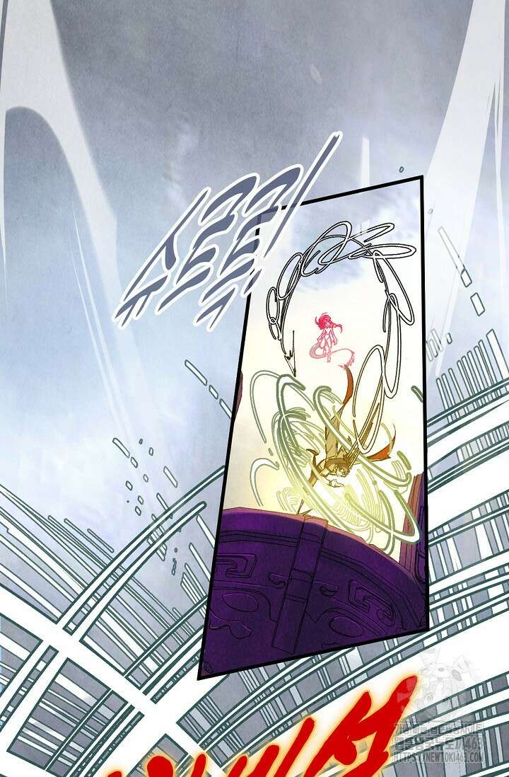 만고지존 316화 23