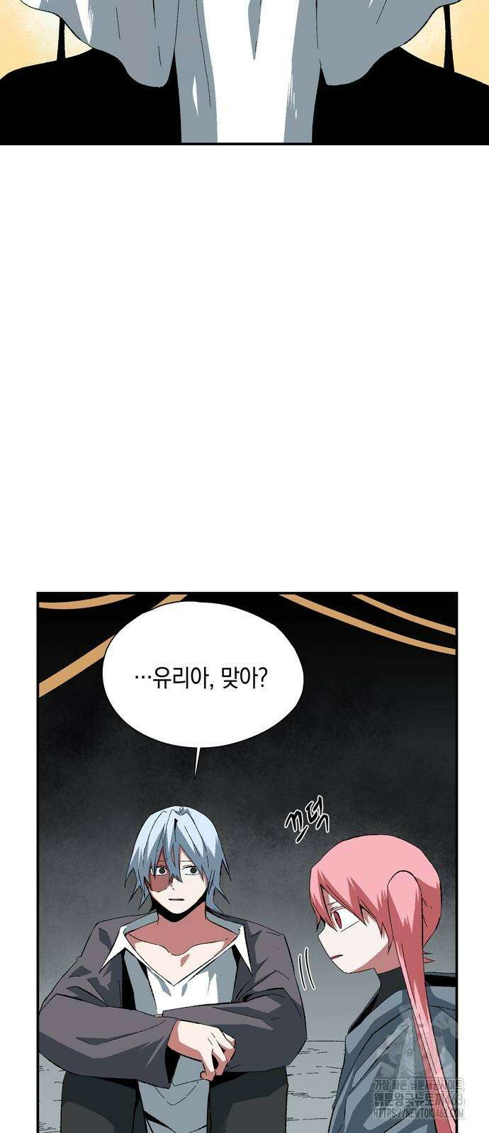 마왕까지 한 걸음 180화 10