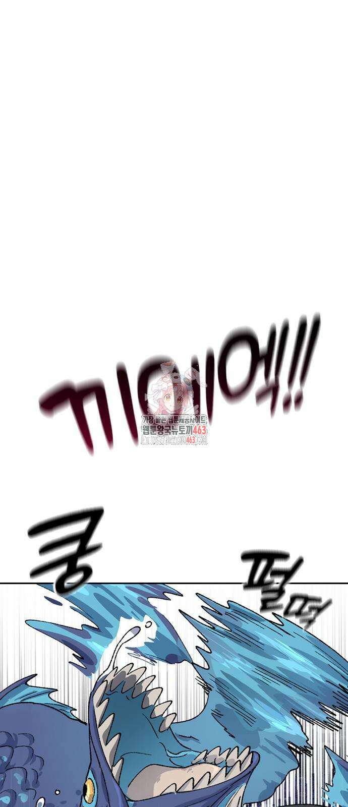 이세계 캠핑으로 힐링 라이프 34화 1
