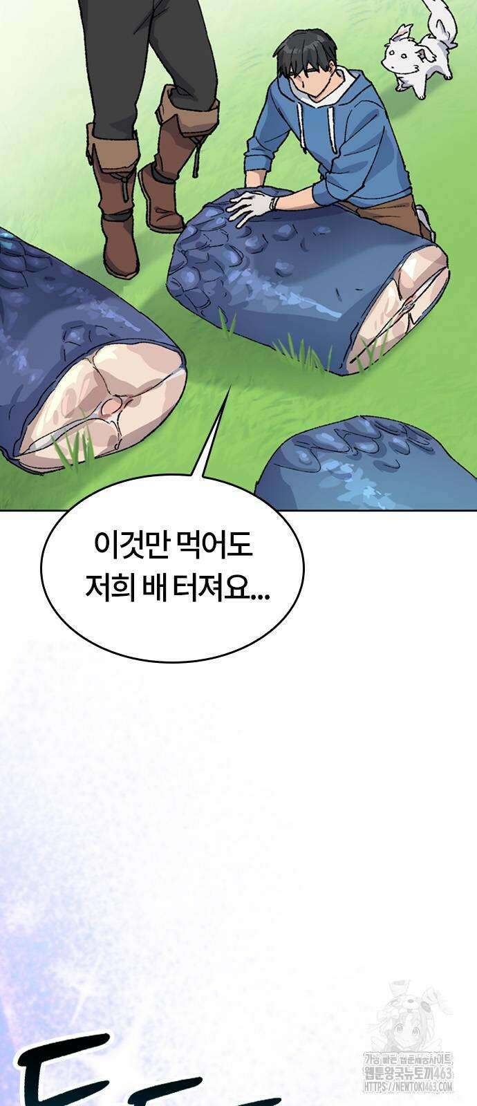 이세계 캠핑으로 힐링 라이프 34화 9