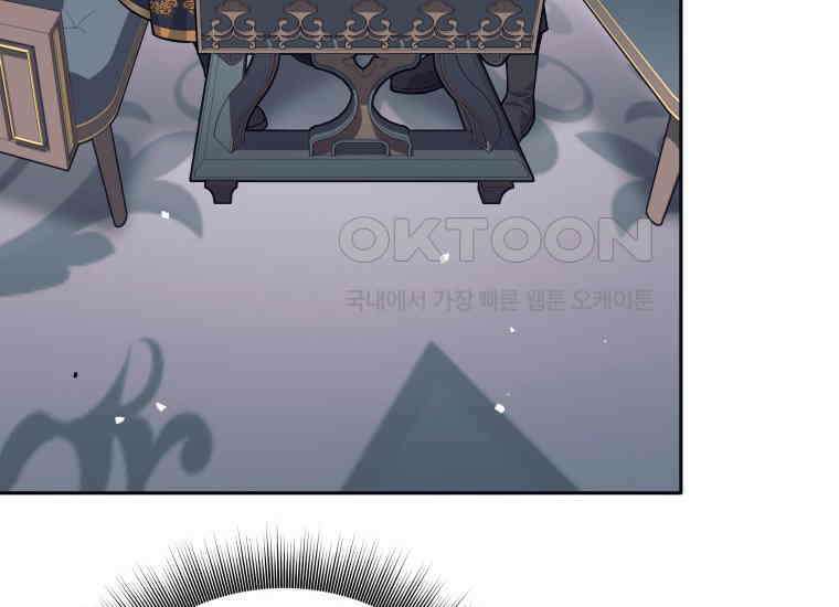 용사 파티 때려치웁니다 73화 26