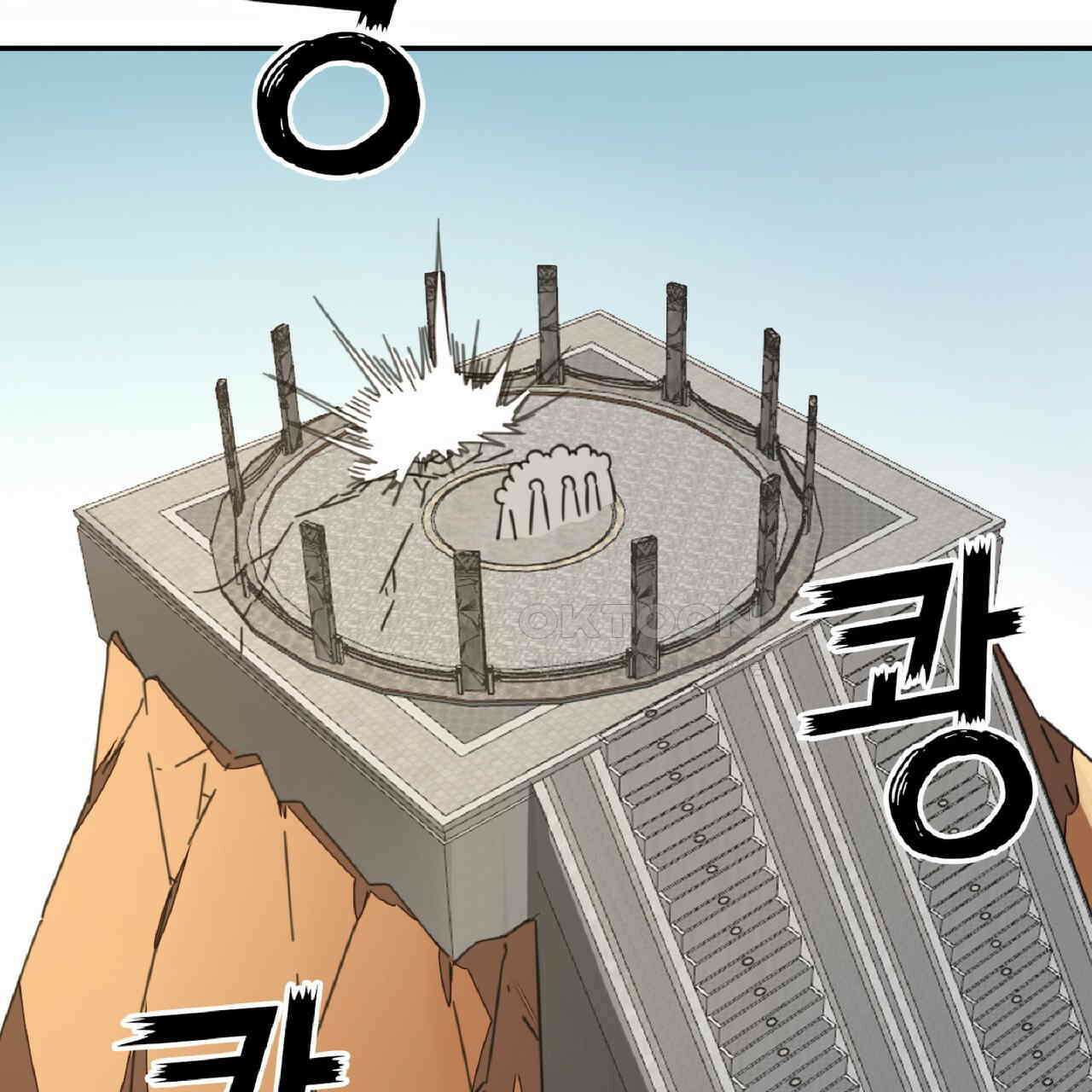 동작그만!아군이다 80화 21