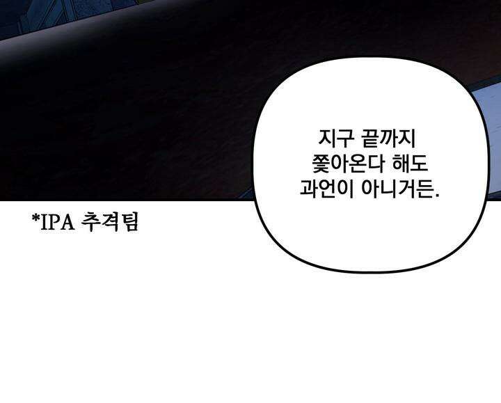 블레이징 4화 10