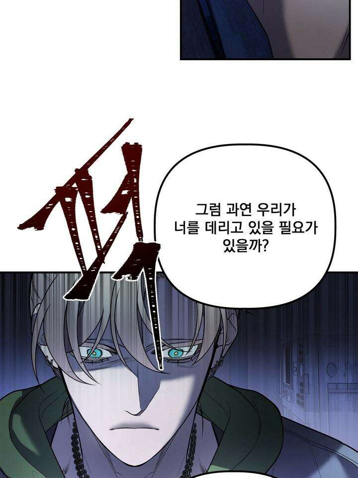 블레이징 4화 13