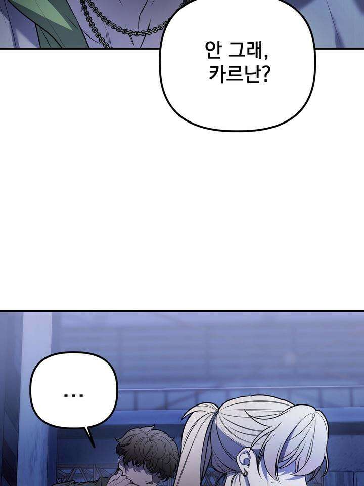 블레이징 4화 14