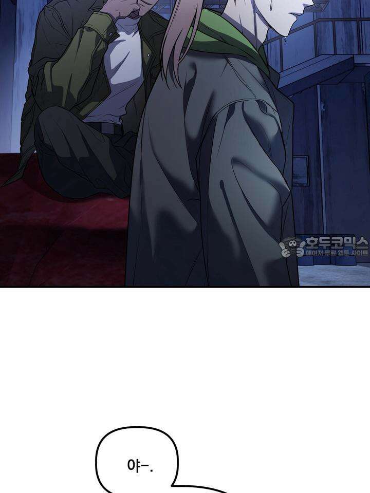 블레이징 4화 15