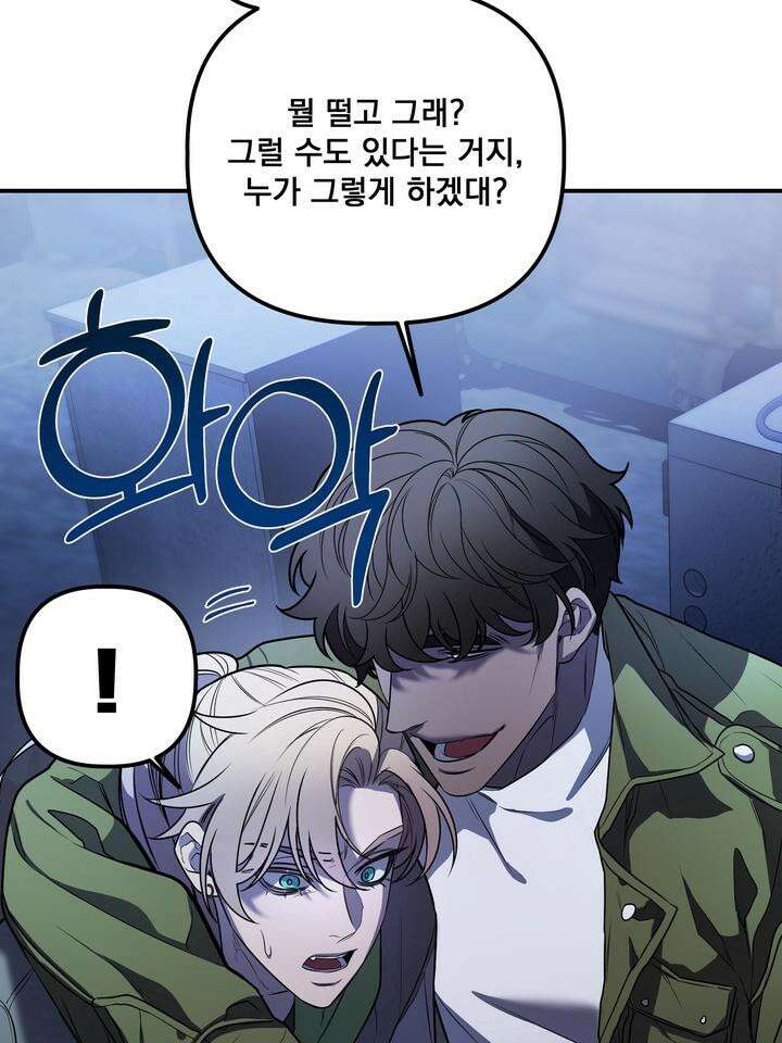 블레이징 4화 16