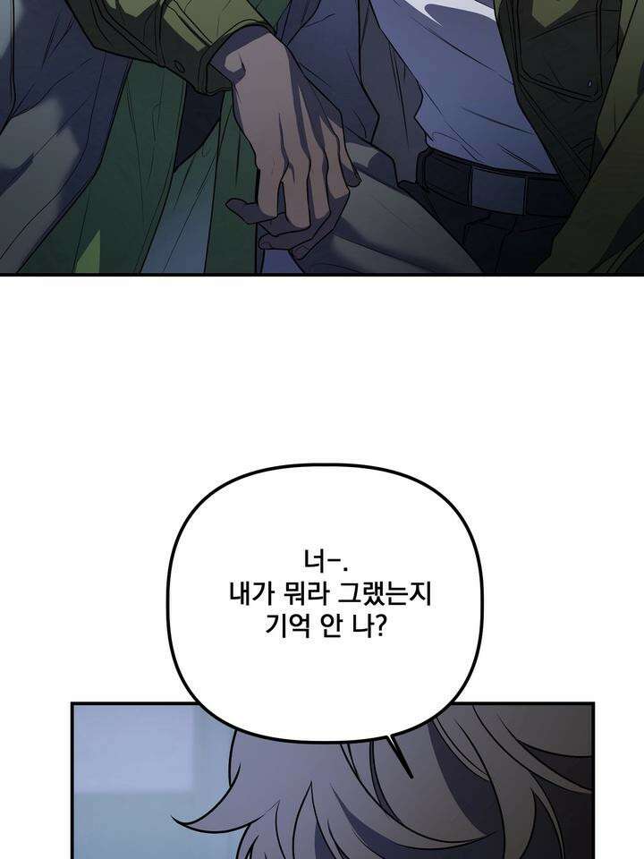 블레이징 4화 17