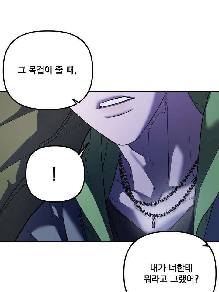 블레이징 4화 20
