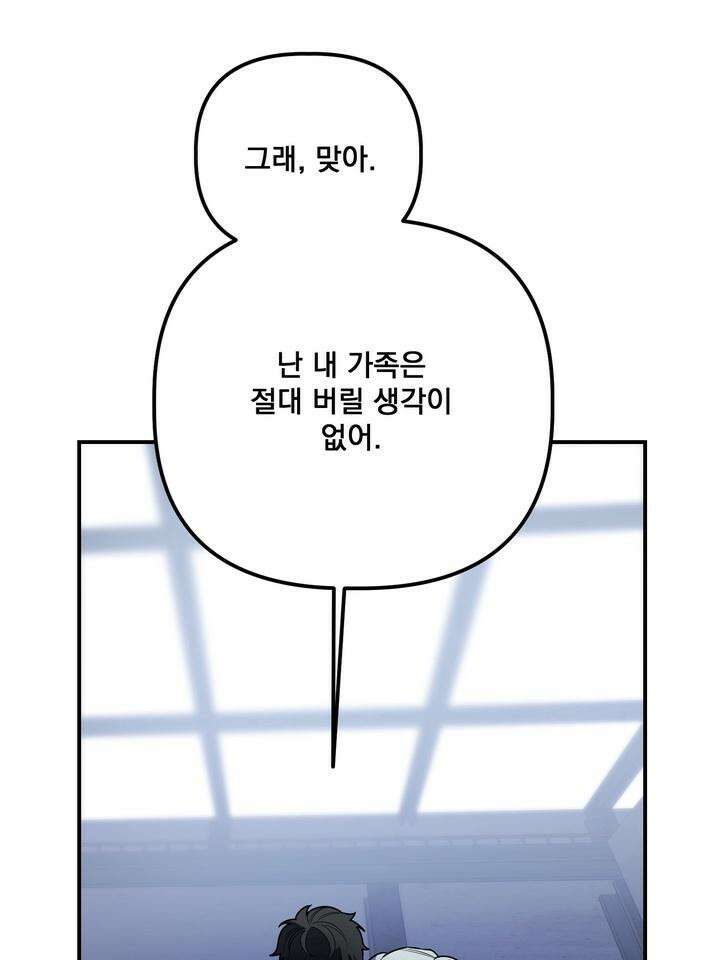 블레이징 4화 23