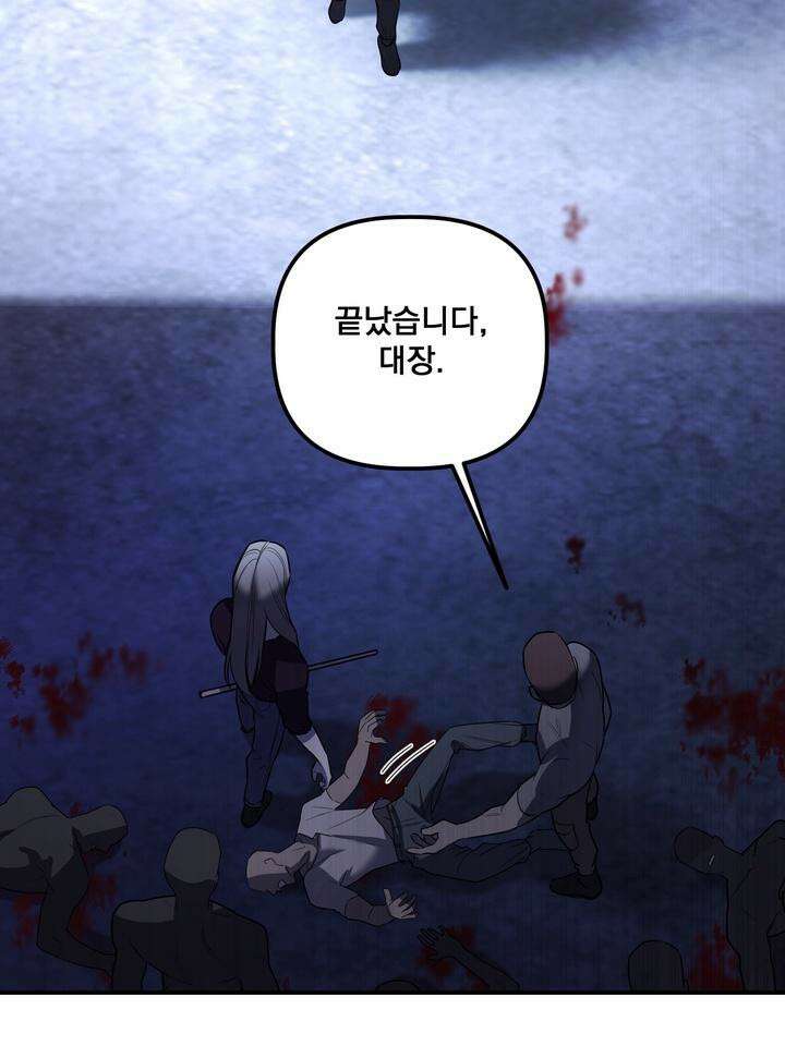 블레이징 4화 28