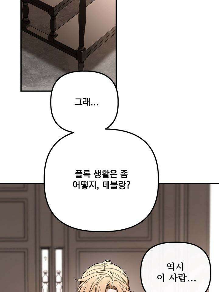 블레이징 4화 37