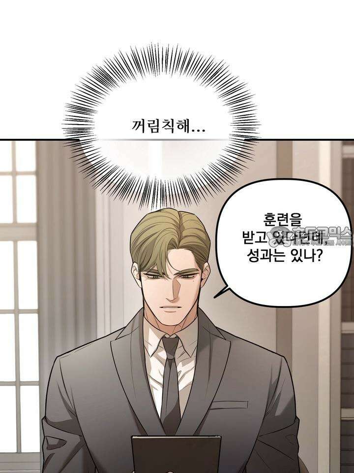 블레이징 4화 39