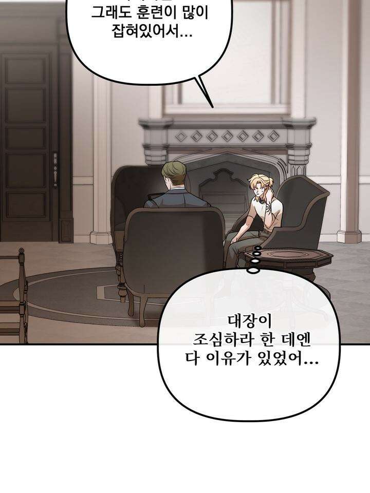 블레이징 4화 41