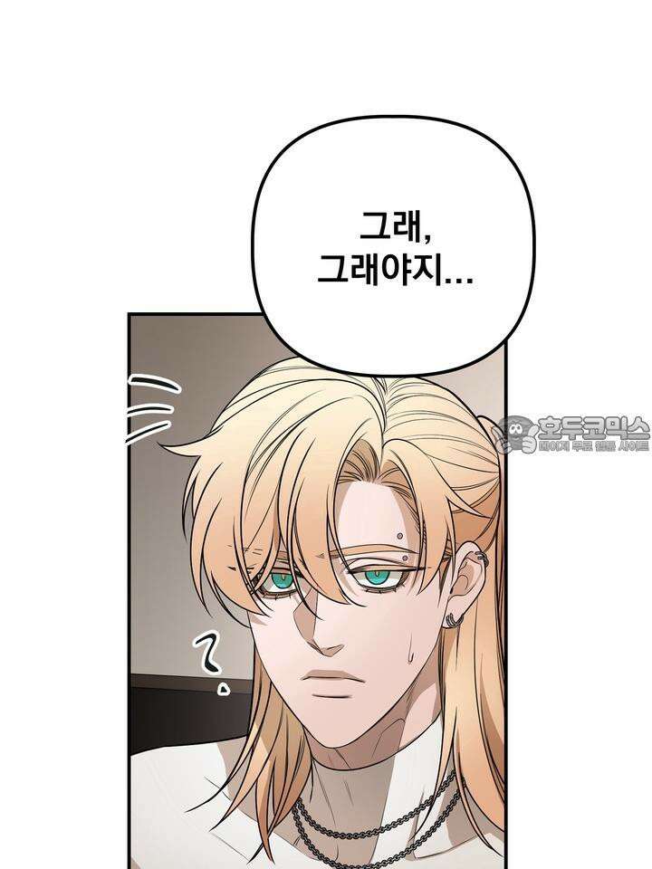 블레이징 4화 42