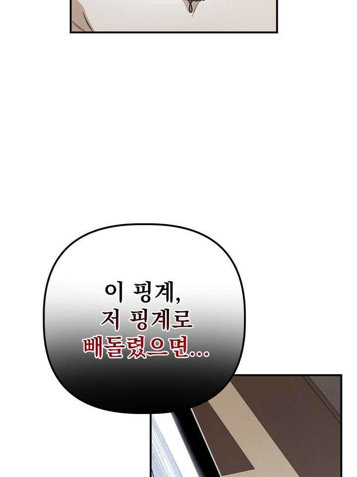 블레이징 4화 43