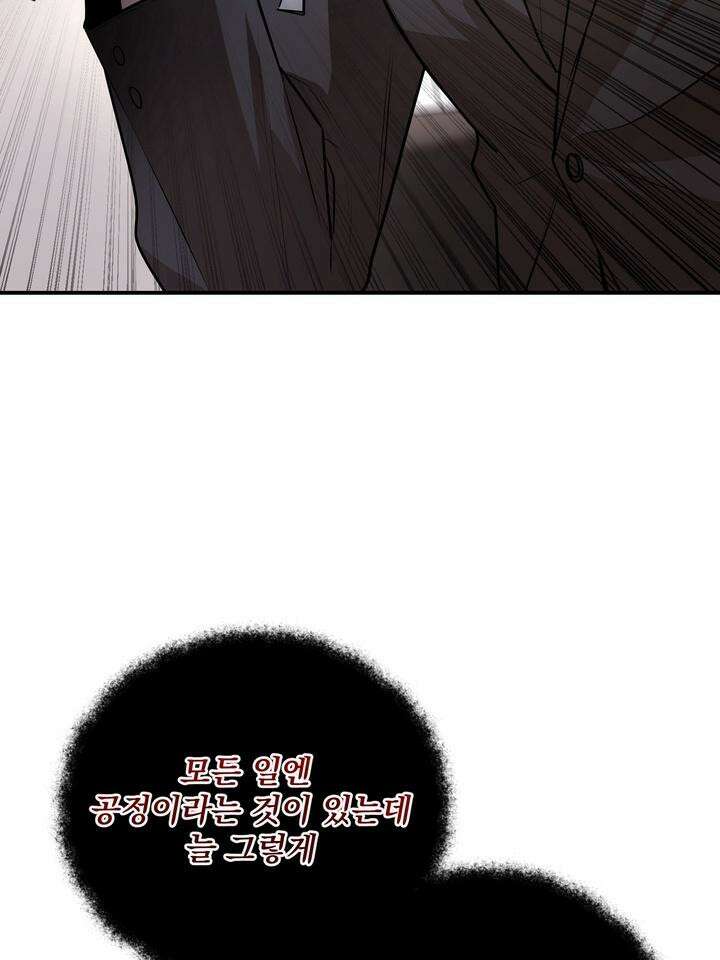 블레이징 4화 46