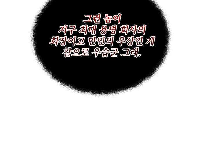 블레이징 4화 49