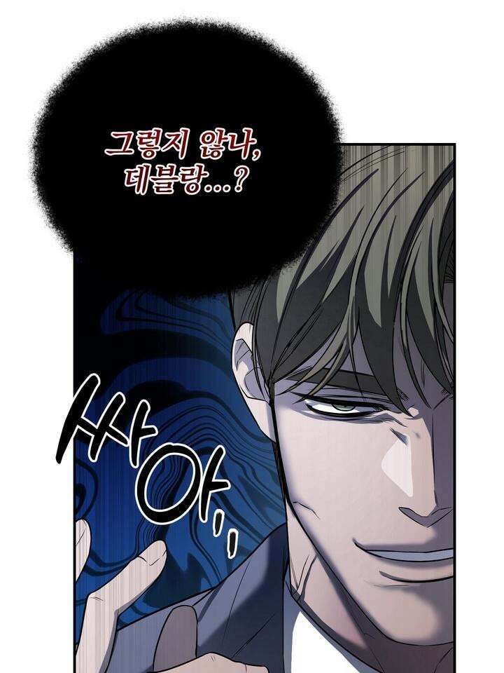 블레이징 4화 50