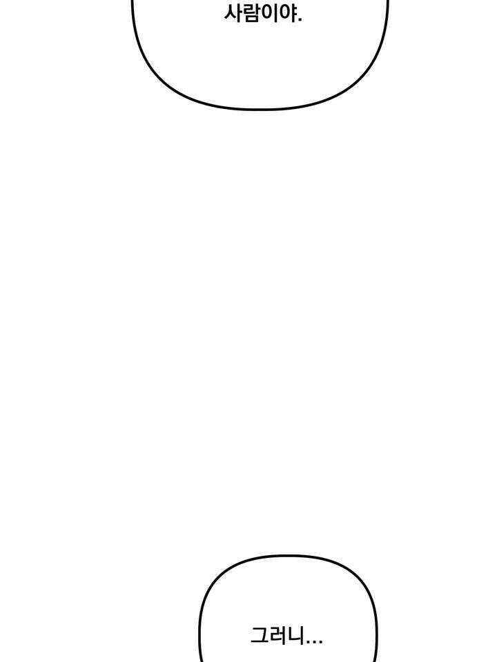 블레이징 4화 62