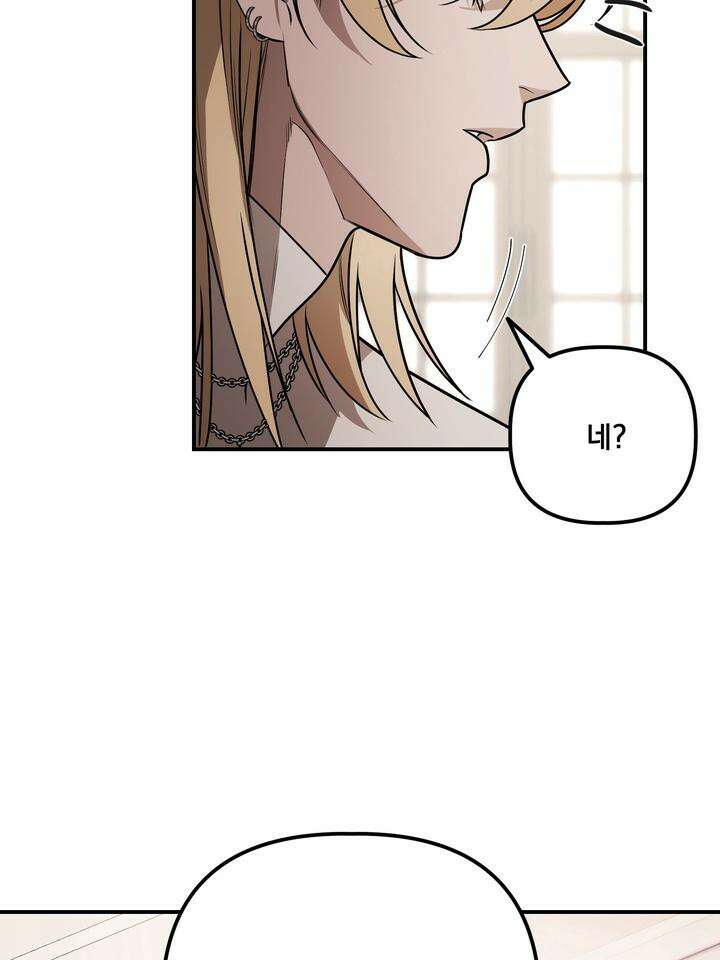 블레이징 4화 67