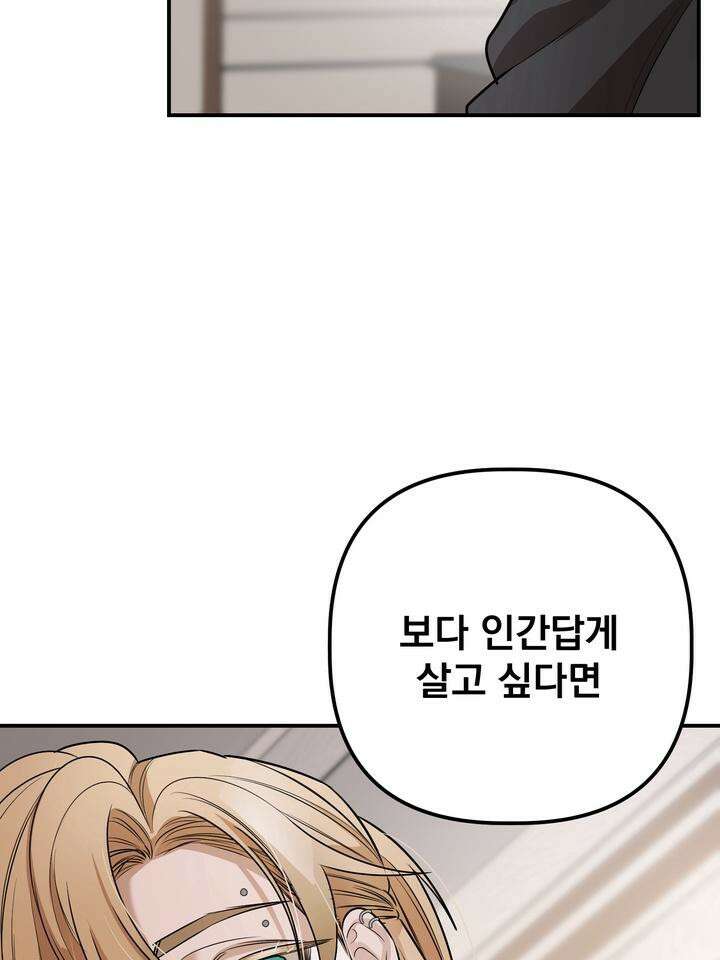 블레이징 4화 73