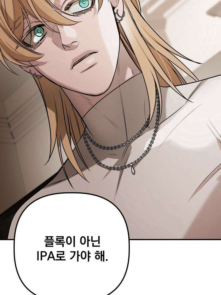 블레이징 4화 74