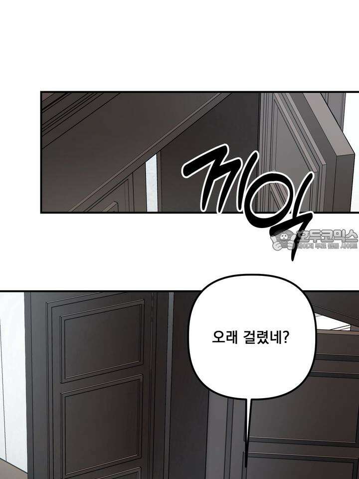블레이징 4화 78
