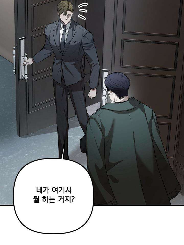 블레이징 4화 79